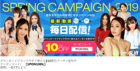 有料動画,アダルト,優良動画サイト,安全,安心,つなご,つなGO,ツナGO,アダルト動画,詐欺,個人情報,人気,,つなGOねっと
