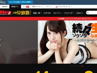 有料動画,アダルト,優良動画サイト,安全,安心,つなご,つなGO,ツナGO,アダルト動画,詐欺,個人情報,人気,,つなGOねっと