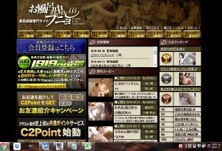 有料動画,アダルト,優良動画サイト,安全,安心,つなご,つなGO,ツナGO,アダルト動画,詐欺,個人情報,人気,,つなGOねっと