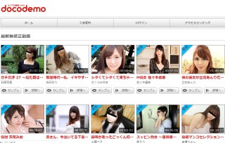 有料動画,アダルト,優良動画サイト,安全,安心,つなご,つなGO,ツナGO,アダルト動画,詐欺,個人情報,人気,,つなGOねっと