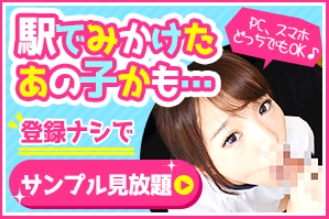 有料動画,アダルト,優良動画サイト,安全,安心,つなご,つなGO,ツナGO,アダルト動画,詐欺,個人情報,人気,,つなGOねっと