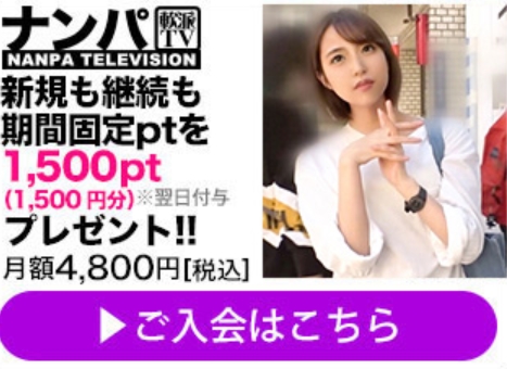 有料動画,アダルト,優良動画サイト,安全,安心,つなご,つなGO,ツナGO,アダルト動画,詐欺,個人情報,人気,,つなGOねっと