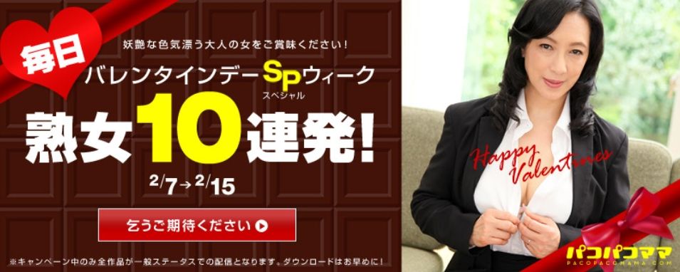 有料動画,アダルト,優良動画サイト,安全,安心,つなご,つなGO,ツナGO,アダルト動画,詐欺,個人情報,人気,,つなGOねっと