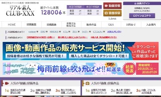 有料動画,アダルト,優良動画サイト,安全,安心,つなご,つなGO,ツナGO,アダルト動画,詐欺,個人情報,人気,,つなGOねっと