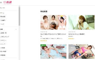 有料動画,アダルト,優良動画サイト,安全,安心,つなご,つなGO,ツナGO,アダルト動画,詐欺,個人情報,人気,,つなGOねっと