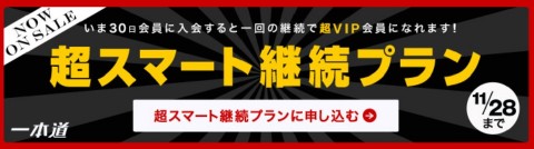 有料動画,アダルト,優良動画サイト,安全,安心,つなご,つなGO,ツナGO,アダルト動画,詐欺,個人情報,人気,,つなGOねっと