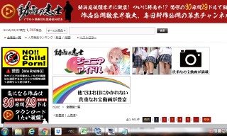 有料動画,アダルト,優良動画サイト,安全,安心,つなご,つなGO,ツナGO,アダルト動画,詐欺,個人情報,人気,,つなGOねっと