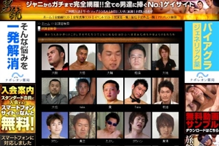 有料動画,アダルト,優良動画サイト,安全,安心,つなご,つなGO,ツナGO,アダルト動画,詐欺,個人情報,人気,,つなGOねっと