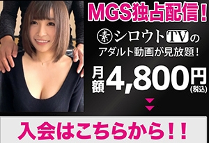 有料動画,アダルト,優良動画サイト,安全,安心,つなご,つなGO,ツナGO,アダルト動画,詐欺,個人情報,人気,,つなGOねっと